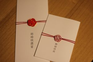 結婚式席次表 招待状 水引梅結び