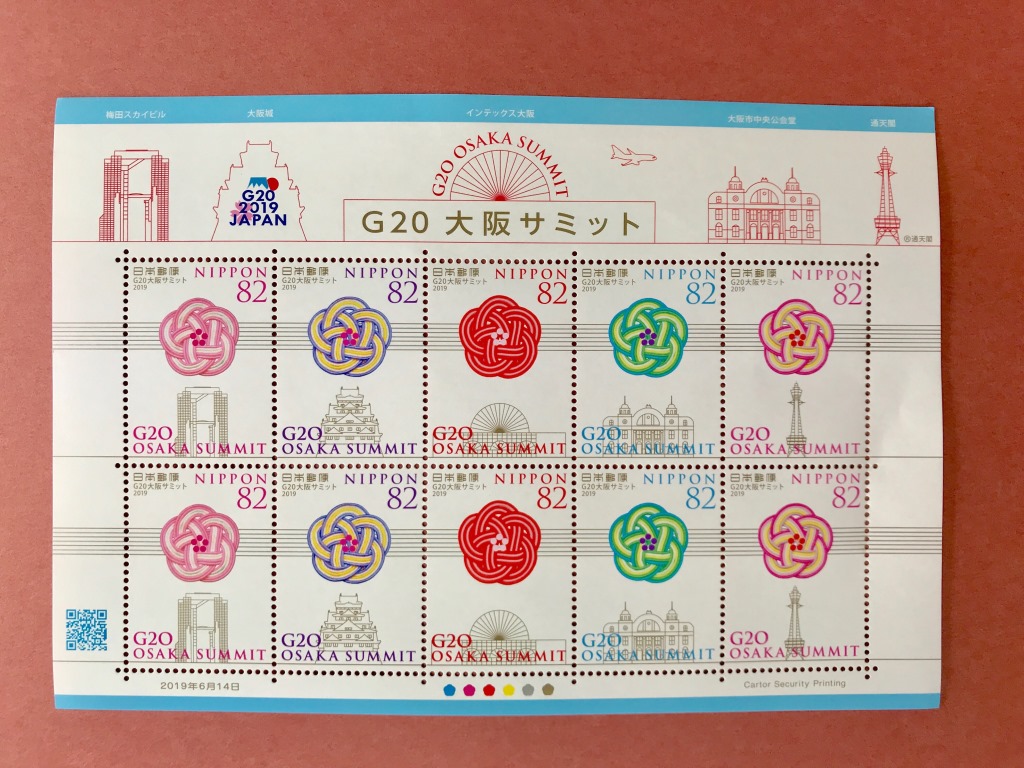 水引梅結びが2019年G20大阪サミットの記念切手デザインに