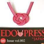 江戸プレスジャパン　あわじ結び