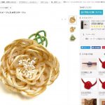 椿をイメージした水引コサージュ