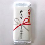 水引花結びをリアルに印刷した熨斗紙｜お年賀タオルの包装資材