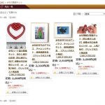 14日も「絹巻水引の日」特典を実施｜おうち時間を楽しんで！