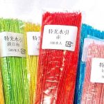 特光水引