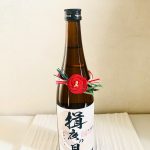 水引梅結びの瓶飾り