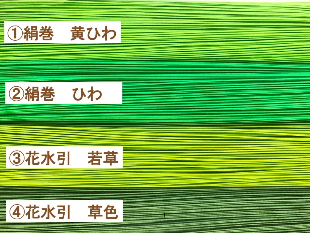 シトラスリボン製造用の水引紐セット｜4色400本入がお得