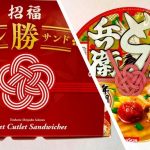水引梅結びと椿結びの商品デザイン活用事例