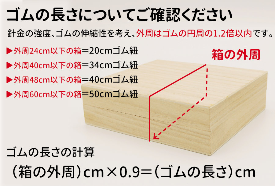 ゴム付の水引梅結びの問合せ、注文が増加中｜年末年始にご利用