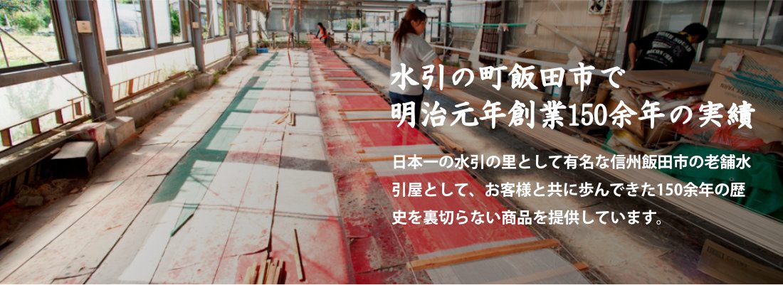 和風ラッピングに 「水引梅結び」   が選ばれています。
