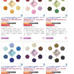 高級絹巻水引の6色セット