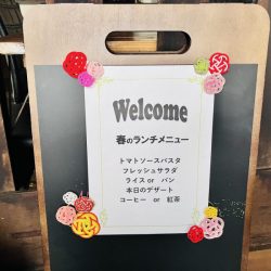 水引梅結びのウェルカムボード