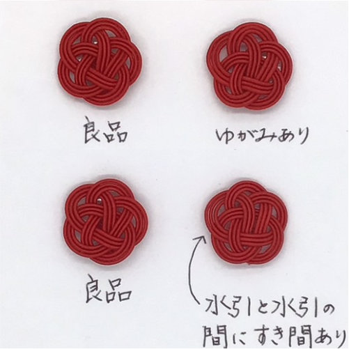 新春　水引検定キャンペーン｜巳年企画