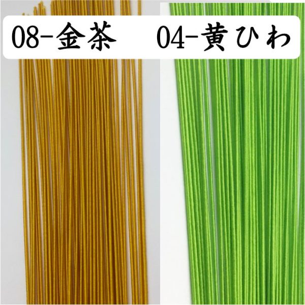 絹巻水引　金茶と黄ひわをおまけ贈呈｜絹巻水引の日