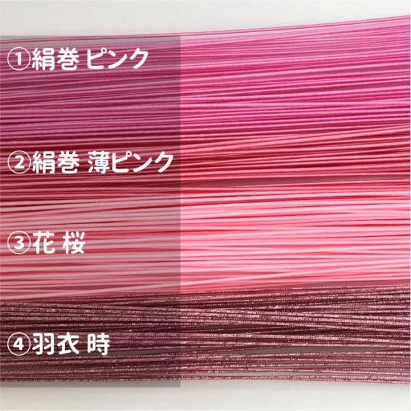 母の日のイメージの水引紐セット新発売｜おまけ動画と手順書も