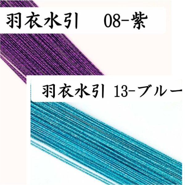 羽衣水引の日って？｜先月の人気2色プレゼント付き