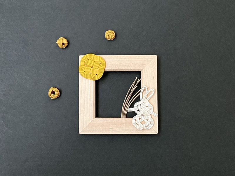 水引あわじ結びのフォトフレーム