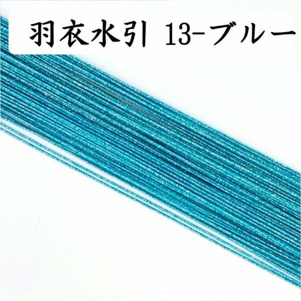 羽衣水引 ブルーを更なるおまけに｜祝勝企画　サッカー日本代表