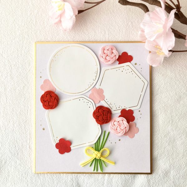 水引梅結びのデザイン色紙｜先生方へのお礼や退職者への気持ちを集めてプレゼントに