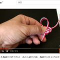 スロー再生の仕方　設定をクリック