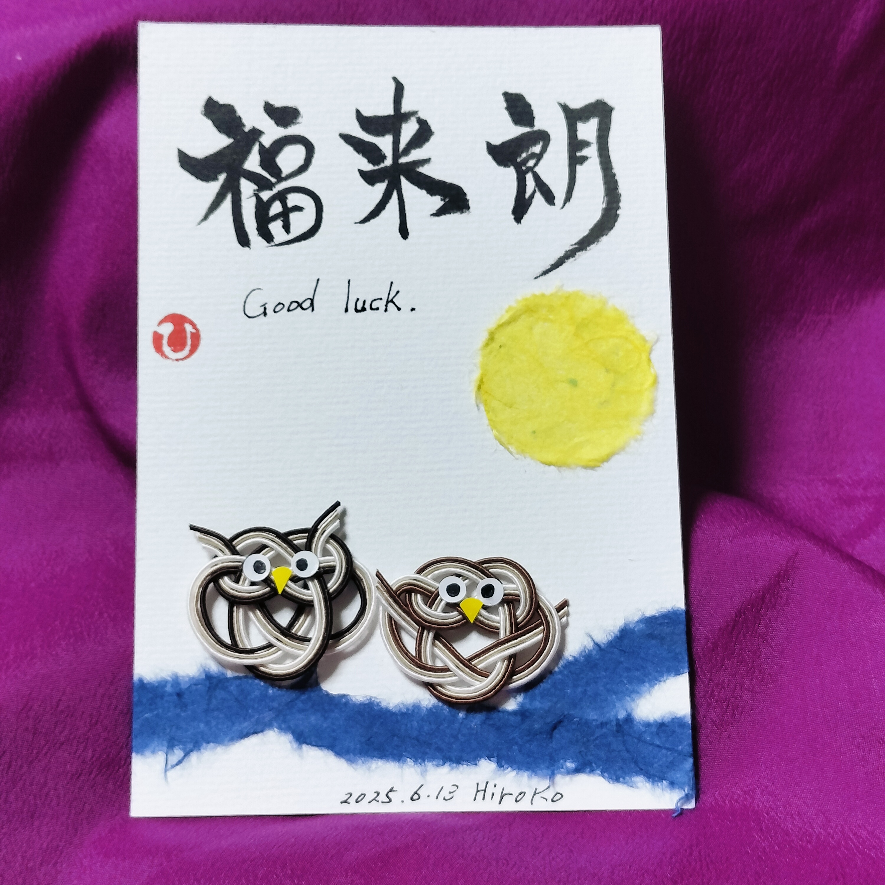 筆文字3点