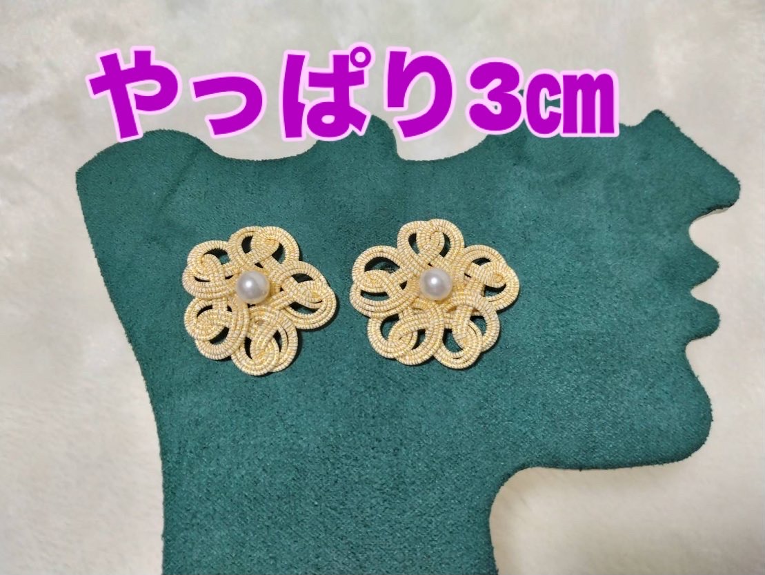 お花様