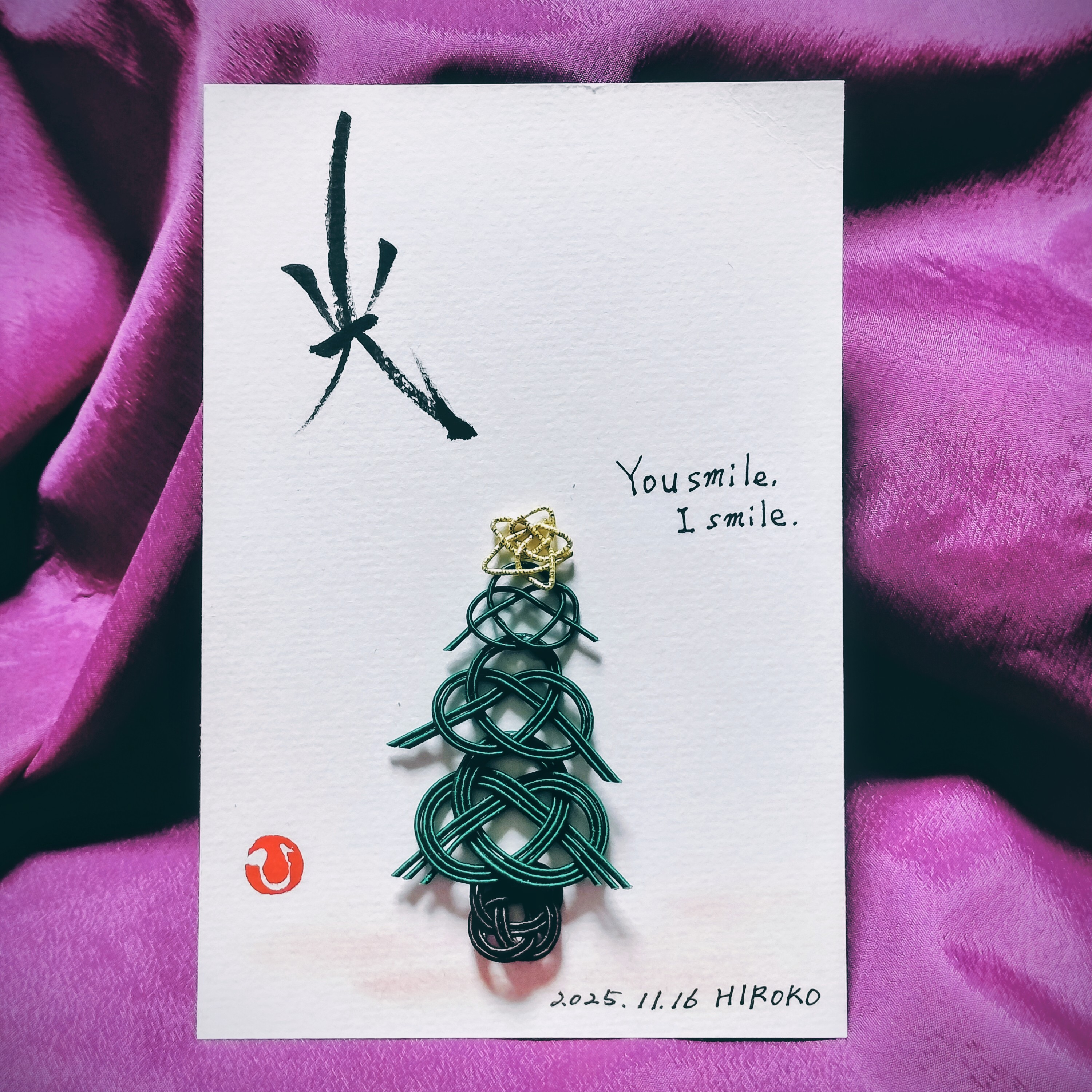 クリスマスツリーと筆文字２点他リース