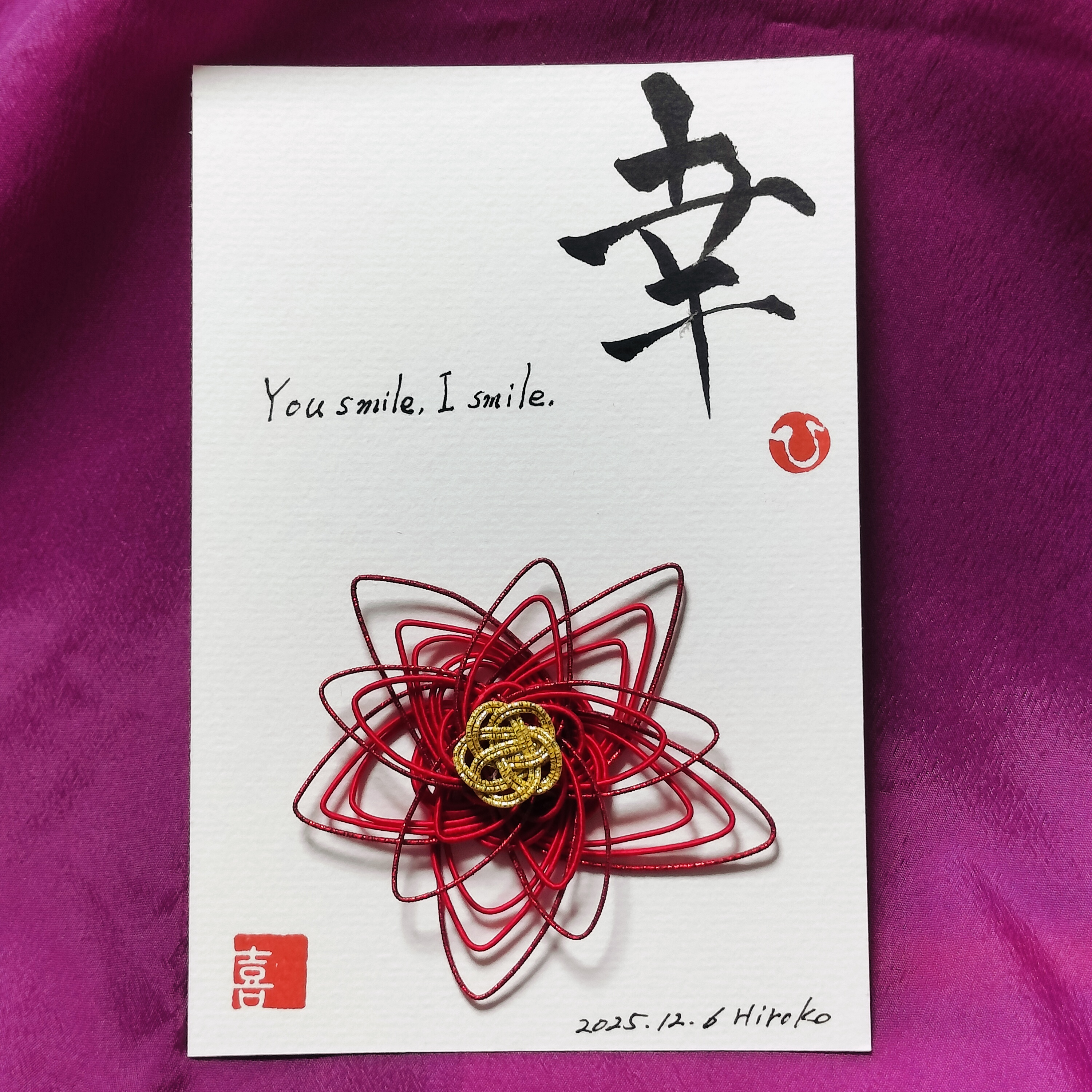 水引と筆文字4点