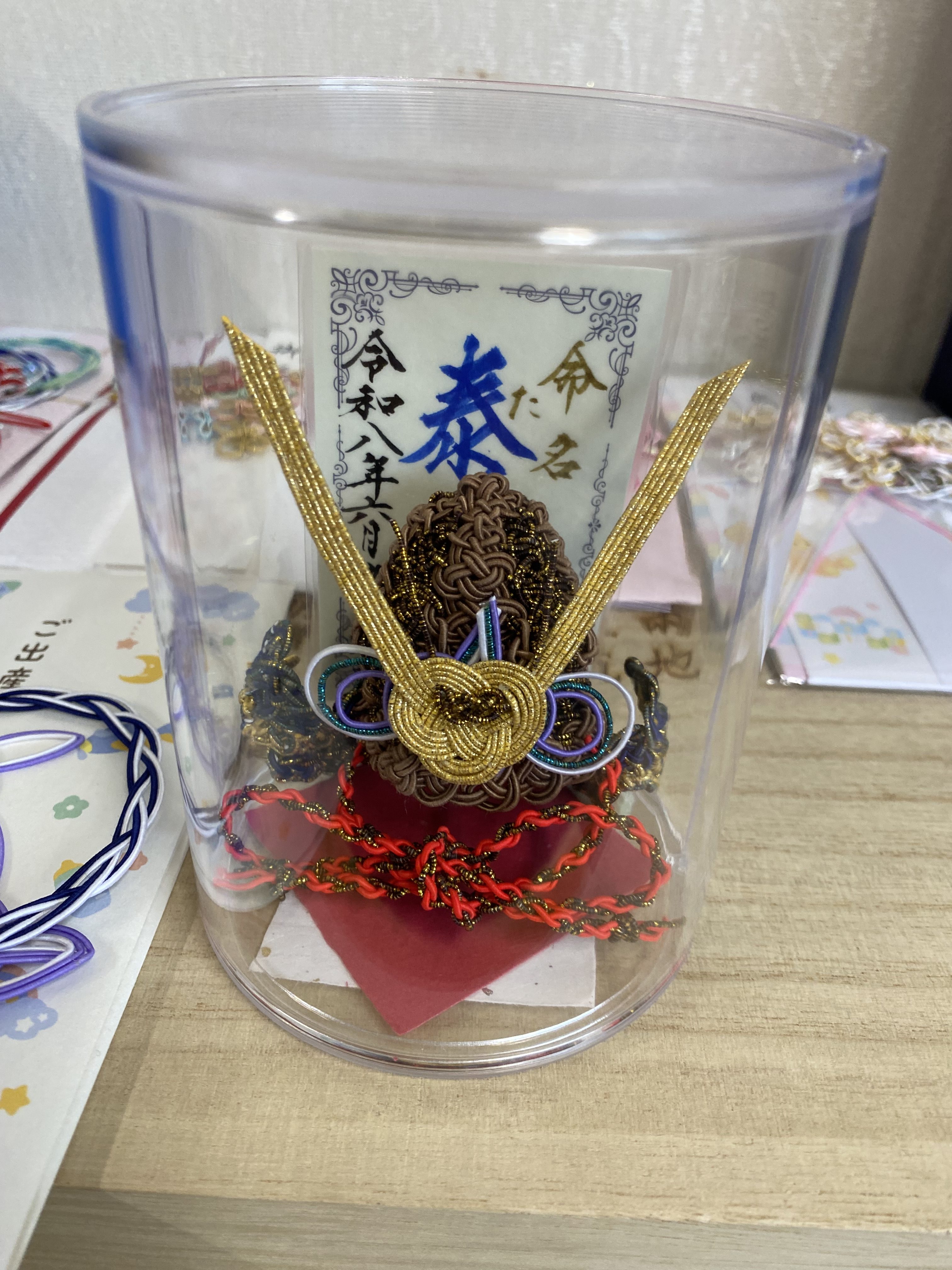兜